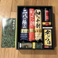 池森そば ギフトセット 幸せ6種セット 【新品・箱付き】のサムネイル