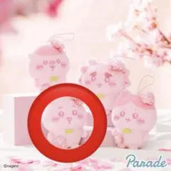 ちいかわ ぬいぱれっとさくらいろマスコットぬいぐるみ ハチワレ