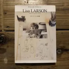 2026年最新】リサラーソン作品集の人気アイテム - メルカリ