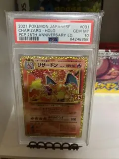 2026年最新】25th psa10 リザードンの人気アイテム - メルカリ
