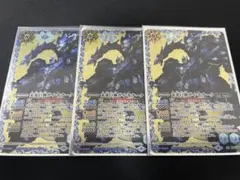 Item thumbnail for item c434783c-b2ae-4f4a-a795-ab0e14627b0b