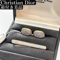 箱付き美品✨Christian Dior ネクタイピン　カフスリンクス　セット