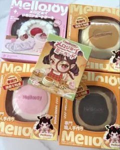 新品】メロジョイ ミディアムスフレ、トーストシュガーアタック2点