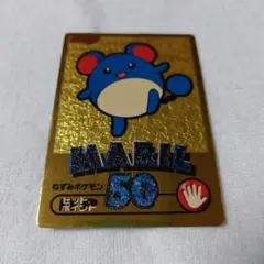 2026年最新】ポケモン明治の人気アイテム - メルカリ