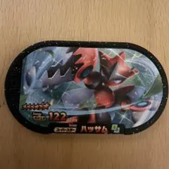 メザスタ　ハッサム