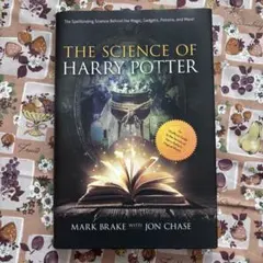 洋書 The Science of Harry Potter