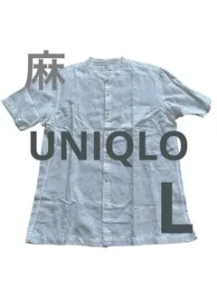UNIQLOホワイトリネンボタン付きシャツ Lサイズ　メンズ