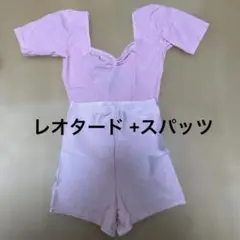 半袖レオタード レディース　ピンク