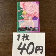 ふう子様 リクエスト 6点 まとめ商品