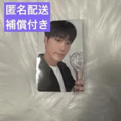 ATEEZ FANMEETIN 8000円購入特典トレカ サン SAN - メルカリ
