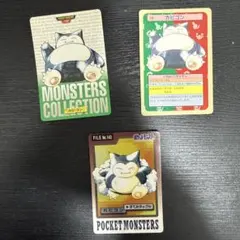 ポケモンカードダス カビゴン セット