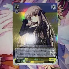 エヴァンジェリン・A・K・マクダウェル 青サインカード 赤松健 魔法