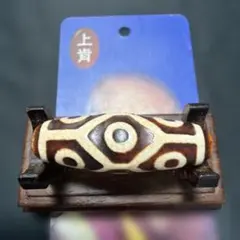 西蔵老礦・護摩供・紅朱砂龍紋・九眼天珠 - メルカリ