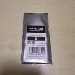 新品未開封 SUPER JUNIOR EC 6000円 購入特典 トレカ - メルカリ