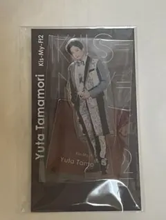 〖新品未使用〗玉森裕太 アクリルスタンドKis−My−Ft2 アクスタ