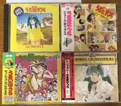 【激レア】うる星やつら レコード10枚組　ファンクラブ限定品有り 激レア】うる星やつら レコード10枚組 ファンクラブ限定品有り - メルカリ