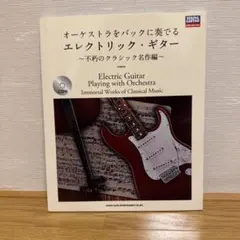バーニーケッセル 廃盤 ジャズギタートリオ CD - メルカリ