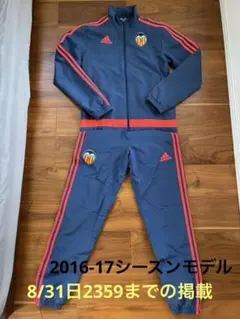 [本日2359まで]16-17シーズンバレンシアCF ジャージ 上下セット 本日2359まで]16-17シーズンバレンシアCF ジャージ 上下セット - メルカリ