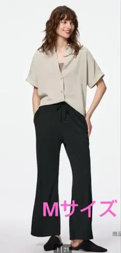 GUリブプルオンパンツ☆Mサイズ