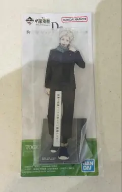 呪術廻戦一番くじ5th anniversary 狗巻棘ビッグアクリルスタンド