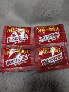 飲めば実感 高麗人参健康食品 神秘の健康力 111粒分(サンプル3粒入×37袋) 金氏高麗人参 神秘の健康力 高麗人参 30粒 粒タイプ 活力 健康食品