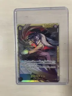 ワンピースカード蒼海の七傑 クロコダイルＳＥＣ