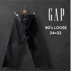 GAP 90's LOOSE ブラックデニム 34×32