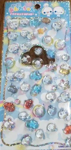 ぷくぷくあわわちゃん　プチドロップステッカー　中古品　正規品　カミオジャパン