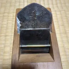 碓氷健吾作 健明 新品未使用 2026年最新】碓氷健吾 鉋の人気アイテム - メルカリ