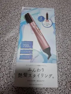 KOIZUMIカールドライヤーKHC-5304/P