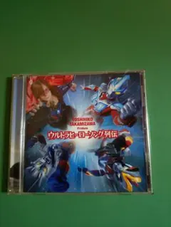 宇宙警備隊 限定版BOX 横山光輝 - メルカリ