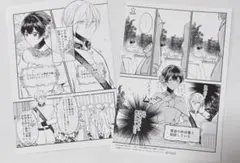 「きみを愛する気はない」と言った次期公爵様がなぜか溺愛してきます」　特典　2枚