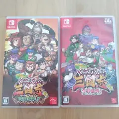 Switch ダウンタウンスペシャル　くにおくんの三国志だよ全員集合！ 満員御礼