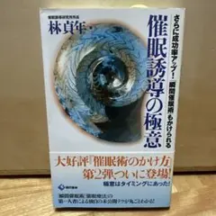 Item thumbnail for item d444ba89-1fbf-4f8e-9d3e-db6bf8027a22