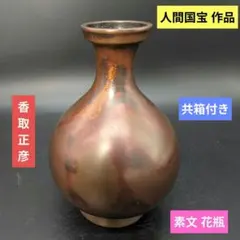2026年最新】香取正彦・の人気アイテム - メルカリ