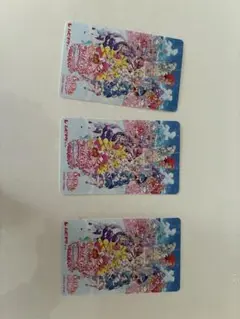映画 キミとアイドルプリキュア　ムビチケ　　使用済み　3枚セット