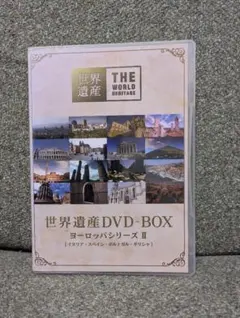 世界遺産DVD コレクション 90枚セット 1〜90 収納ケース付 - メルカリ