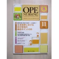 Item thumbnail for item d62740d5-4bfe-40e5-8830-425b33c031af