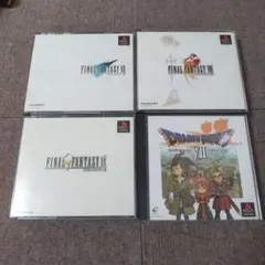 ファイナルファンタジーVII ⅧⅨ ドラゴンクエストVII セット