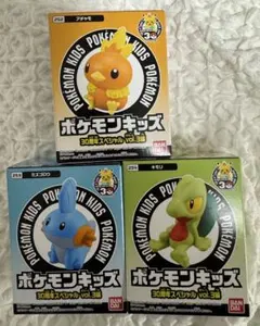 ポケモンキッズ 30周年スペシャルvol.3編 キモリ アチャモ ミズゴロウ