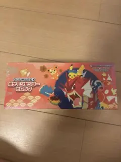ポケモンカードゲームスペシャルBOX ポケモンセンターヒロシマ 『5月