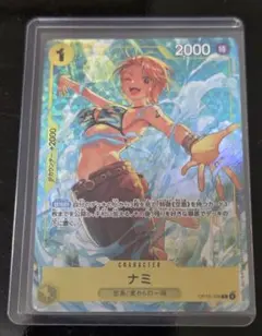 ワンピースカードゲーム ナミ OP15-108 プレミアムカードコレクション