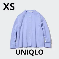 UNIQLO コットンスタンドカラーシャツ（長袖） XS ブルー　ゆったり