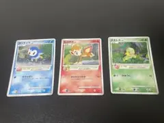 2026年最新】ナエトル プロモの人気アイテム - メルカリ