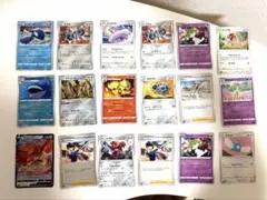 ポケモンカードセット 白熱のアルカナ 30枚