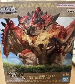 モンスター ハンター リオレウス フィギュア LIOLAEUS Monster
