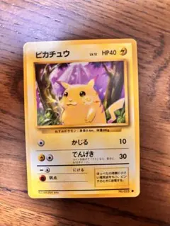 2026年最新】初代ポケモンカード 旧裏の人気アイテム - メルカリ
