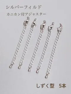 カズミン様 リクエスト 4点 まとめ商品