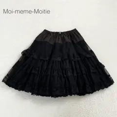 2026年最新】Moi-meme-Moitie レディース スカートの人気アイテム