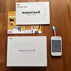 au mamorino5 携帯電話本体 ラベンダー